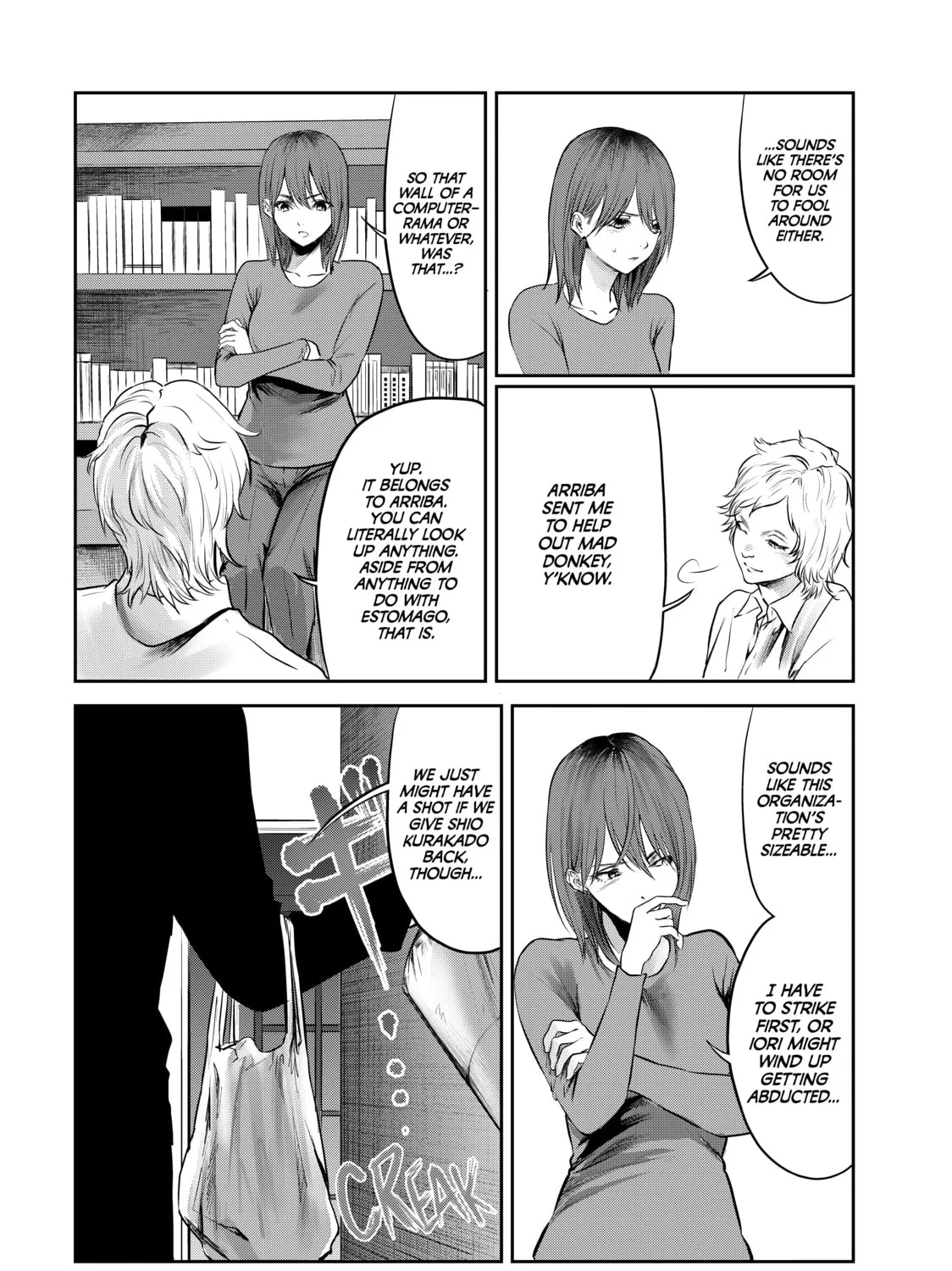 My Tentative Name Chapter 32 page 15 - 