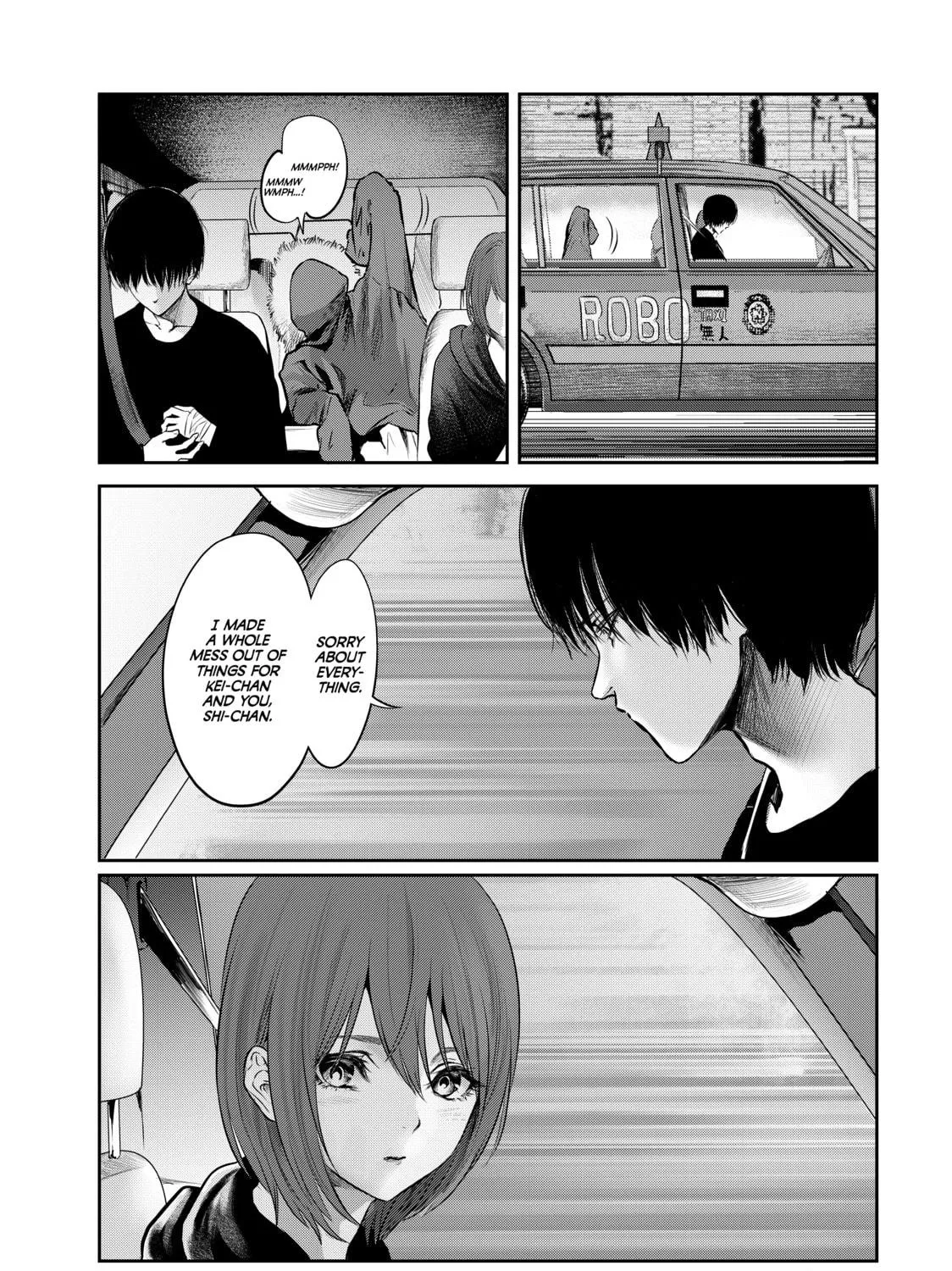 My Tentative Name Chapter 32 page 5 - 