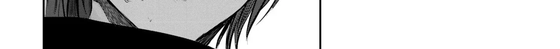My Tentative Name Chapter 33 page 16 - 