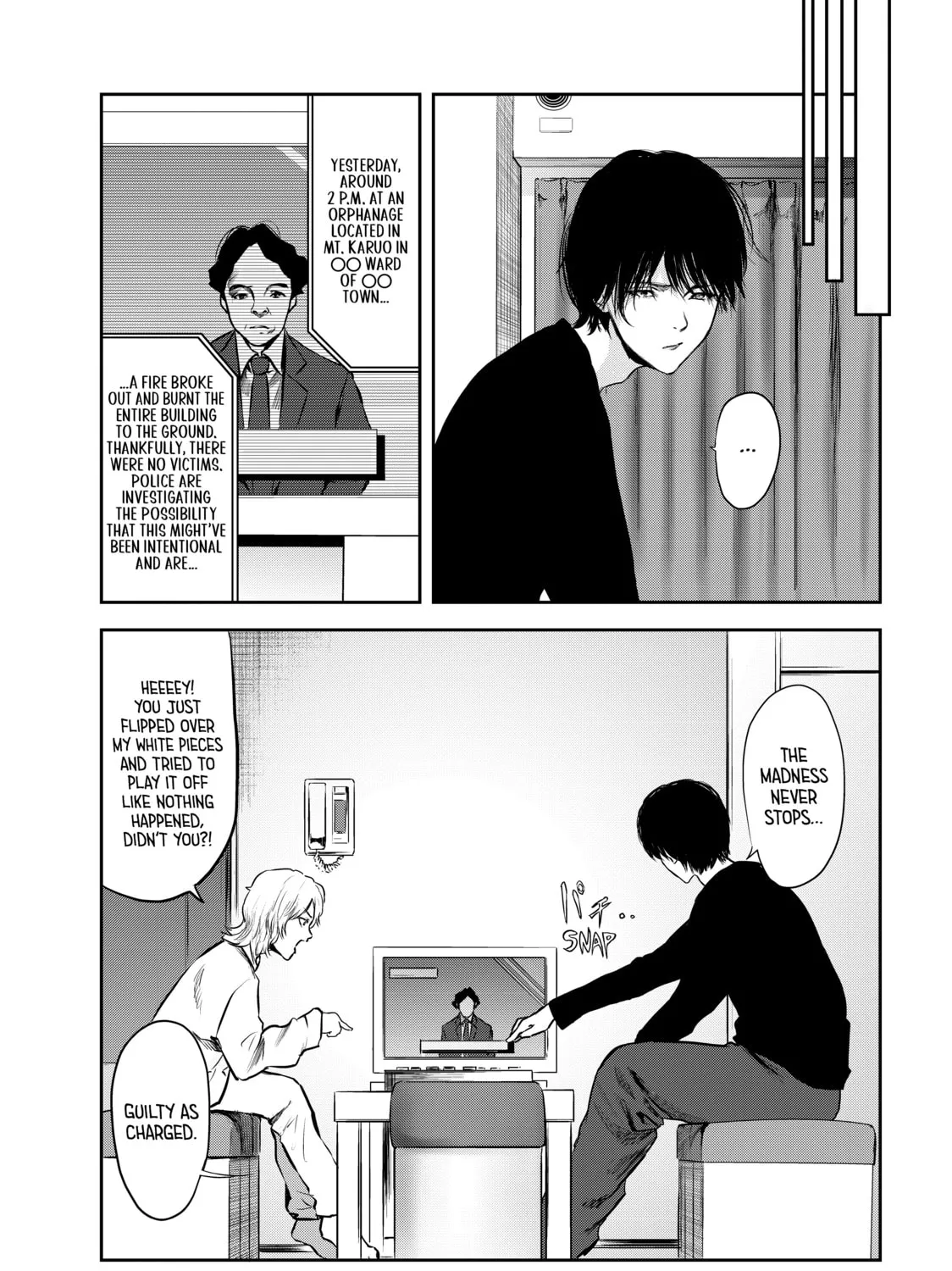 My Tentative Name Chapter 33 page 33 - 