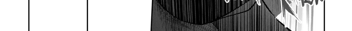 My Tentative Name Chapter 34 page 32 - 
