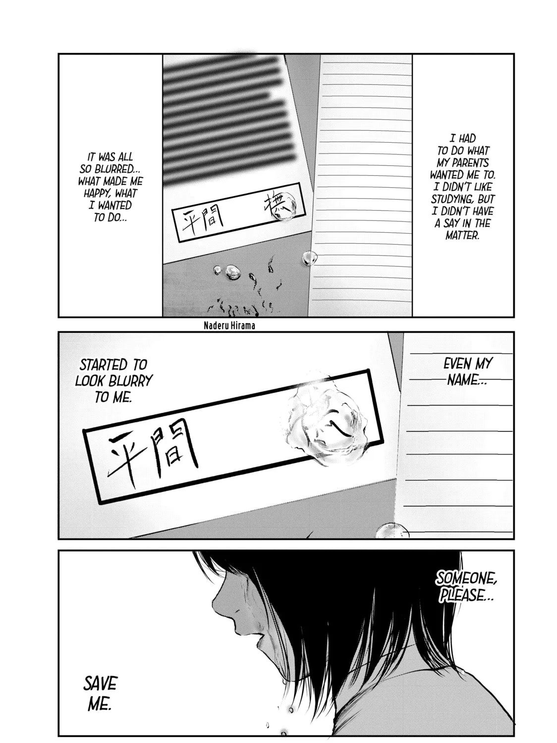 My Tentative Name Chapter 38 page 13 - 