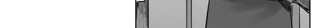 My Tentative Name Chapter 40 page 2 - 