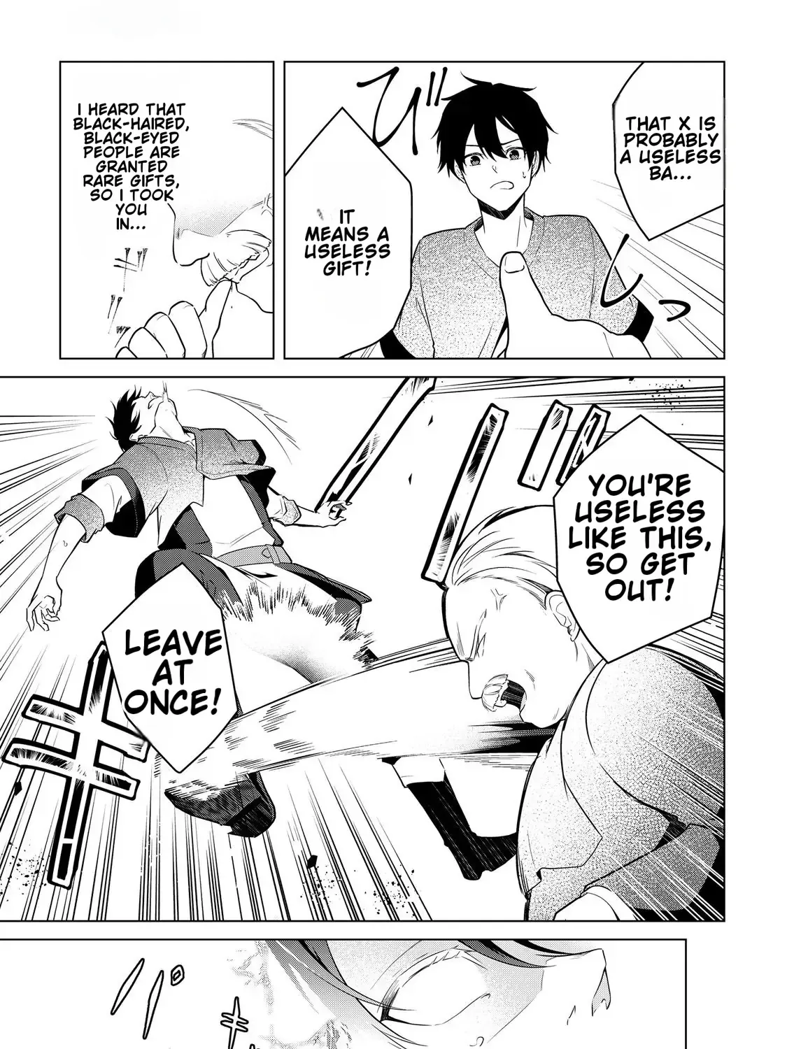 My Trash Gift as a Disowned Noble is Too Strong! Chapter 1 page 14 - 