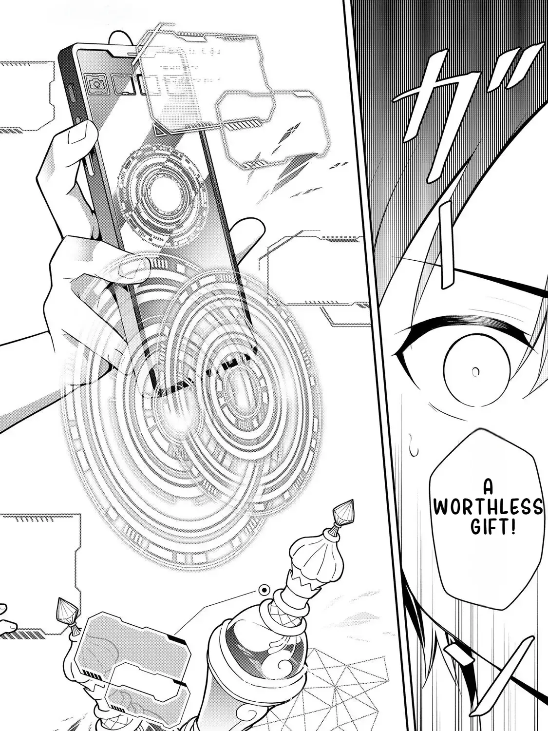 My Trash Gift as a Disowned Noble is Too Strong! Chapter 1 page 4 - 