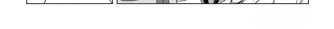 My Trash Gift as a Disowned Noble is Too Strong! Chapter 1 page 81 - 