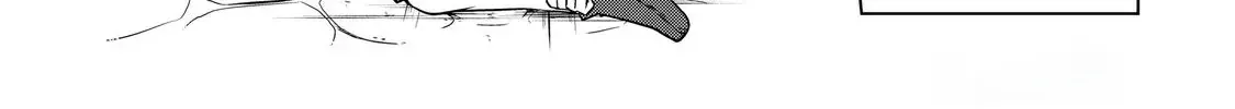 My Trash Gift as a Disowned Noble is Too Strong! Chapter 1 page 83 - 