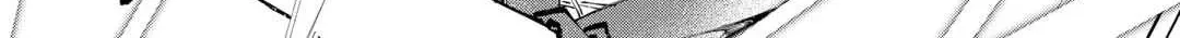 My Trash Gift as a Disowned Noble is Too Strong! Chapter 12 page 13 - 