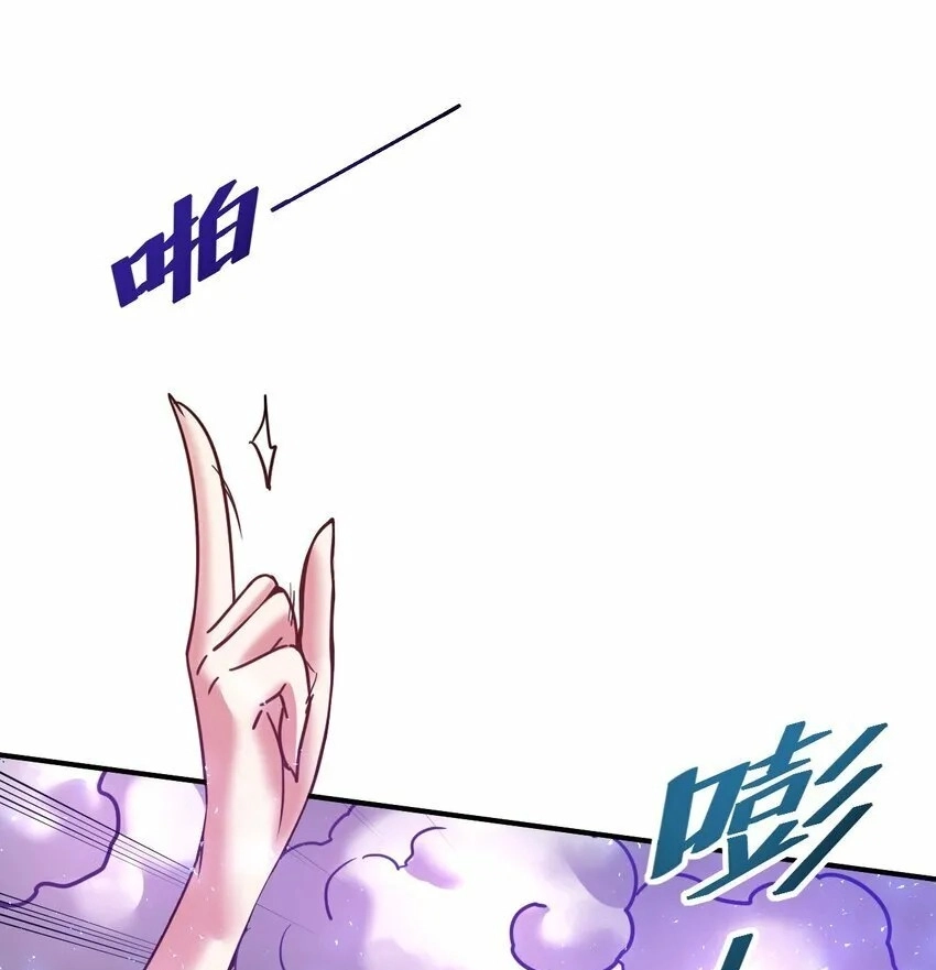 My Trash Gift as a Disowned Noble is Too Strong! Chapter 16 page 32 - 