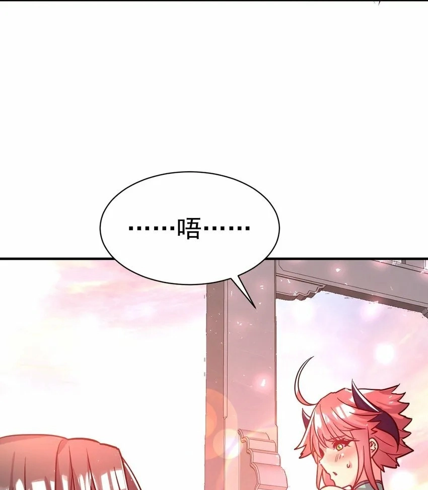 My Trash Gift as a Disowned Noble is Too Strong! Chapter 16 page 8 - 