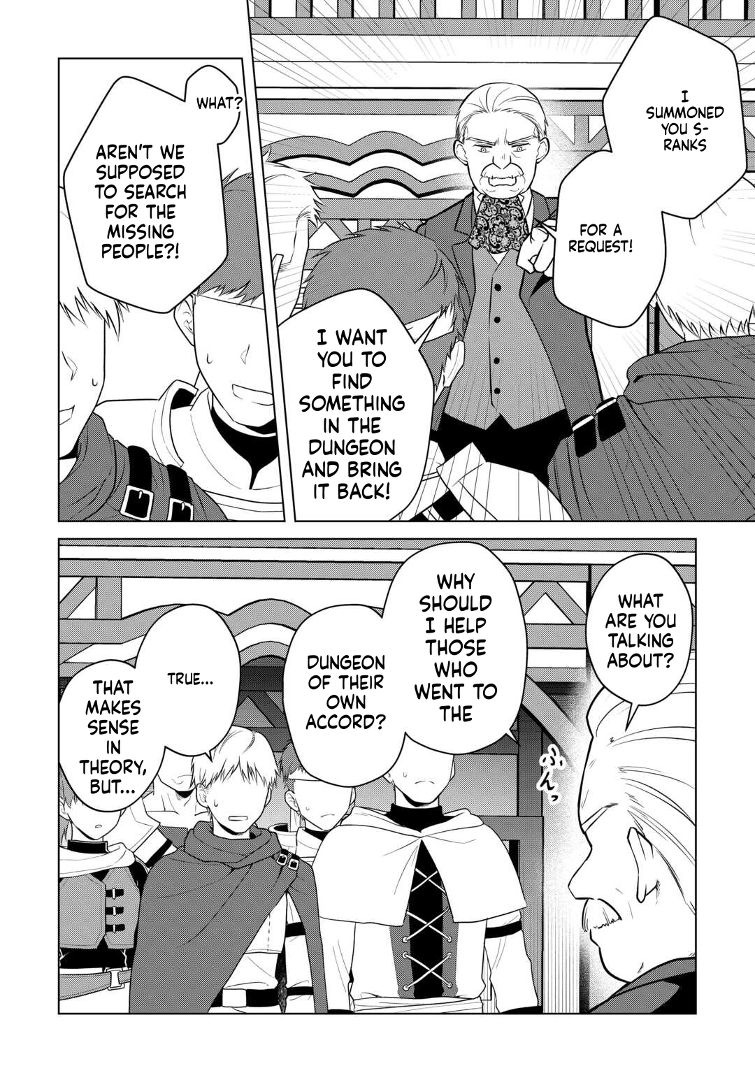 My Trash Gift as a Disowned Noble is Too Strong! Chapter 17 page 7 - 