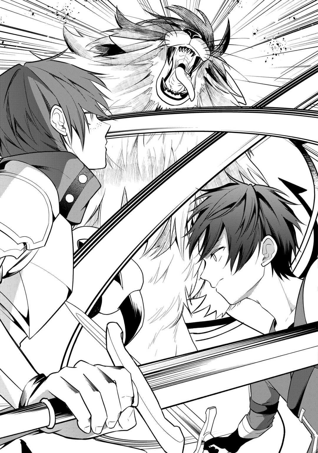 My Trash Gift as a Disowned Noble is Too Strong! Chapter 18 page 16 - 