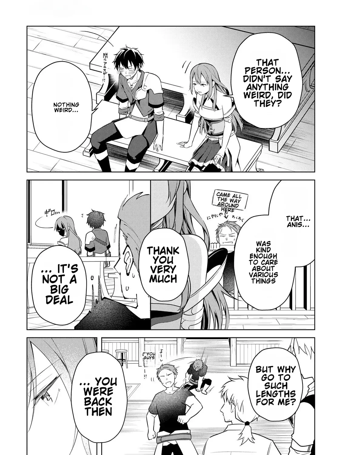My Trash Gift as a Disowned Noble is Too Strong! Chapter 3 page 34 - 