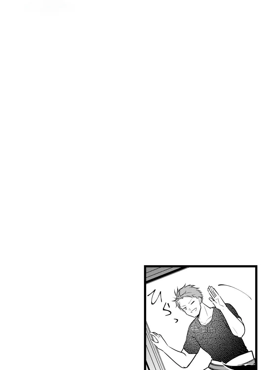 My Trash Gift as a Disowned Noble is Too Strong! Chapter 3 page 58 - 