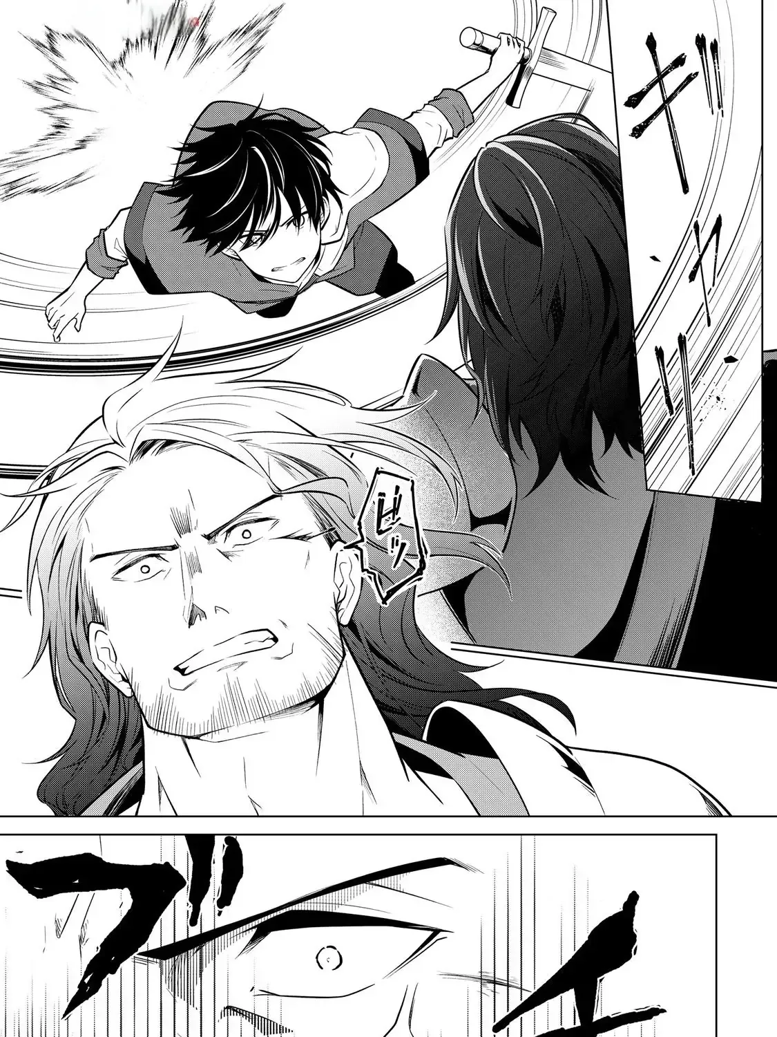 My Trash Gift as a Disowned Noble is Too Strong! Chapter 4 page 14 - 