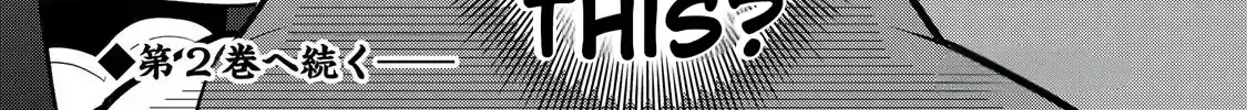 My Trash Gift as a Disowned Noble is Too Strong! Chapter 4 page 65 - 