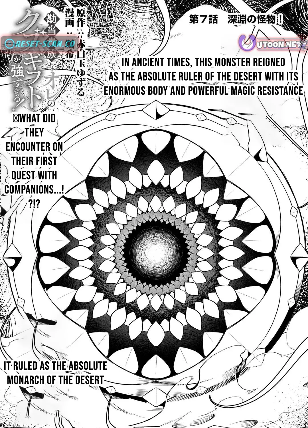 My Trash Gift as a Disowned Noble is Too Strong! Chapter 7 page 2 - 