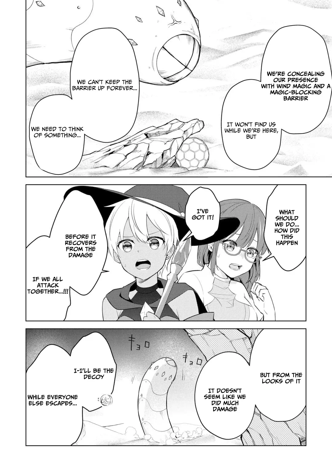 My Trash Gift as a Disowned Noble is Too Strong! Chapter 7 page 12 - 