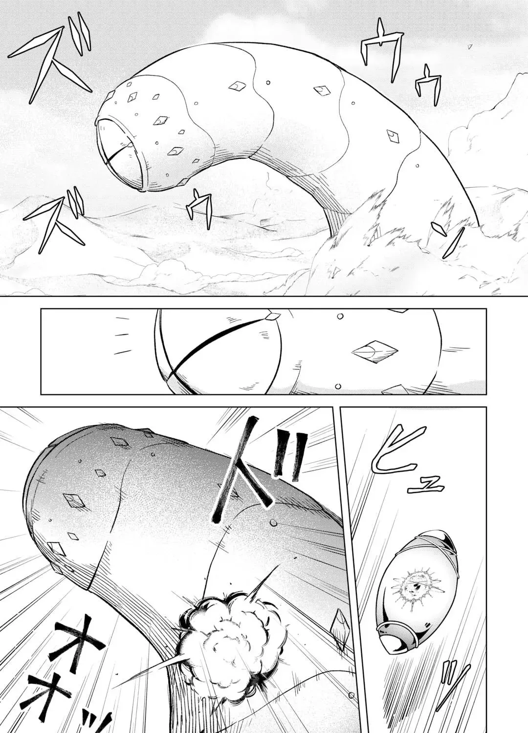 My Trash Gift as a Disowned Noble is Too Strong! Chapter 7 page 38 - 