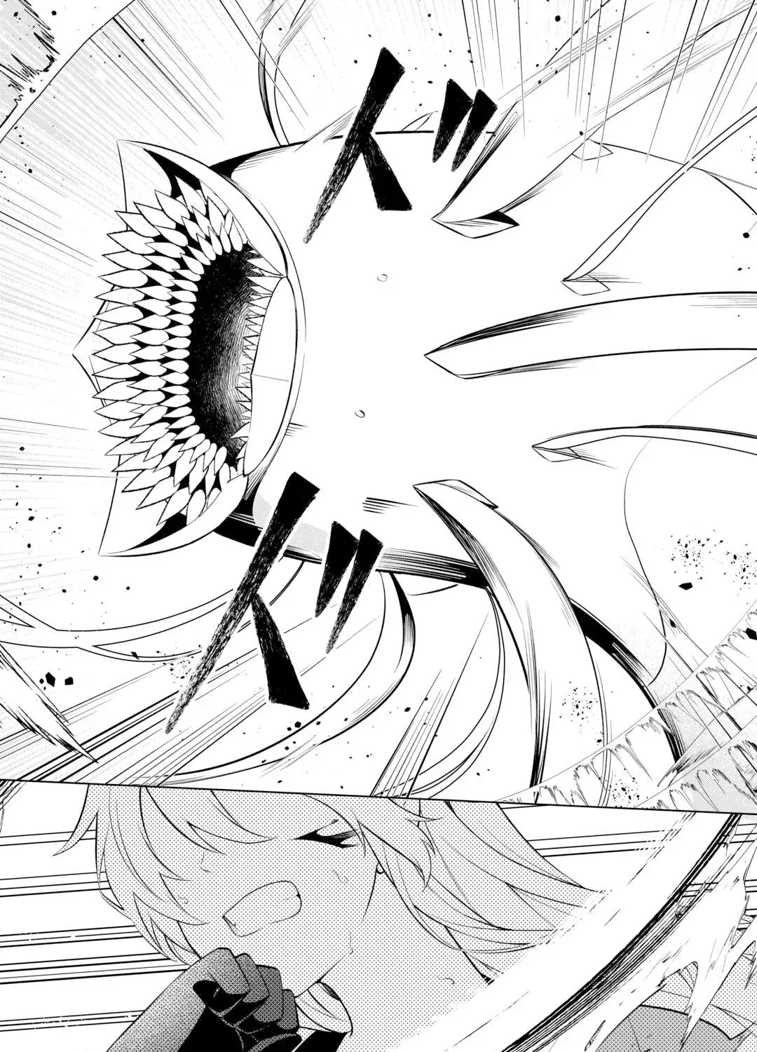 My Trash Gift as a Disowned Noble is Too Strong! Chapter 7 page 50 - 