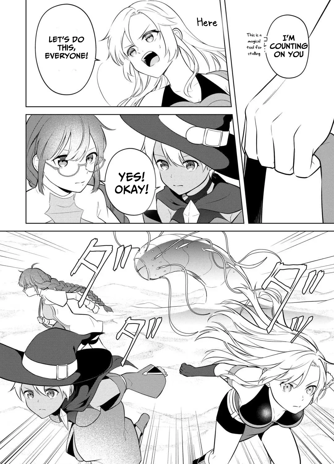 My Trash Gift as a Disowned Noble is Too Strong! Chapter 8 page 8 - 