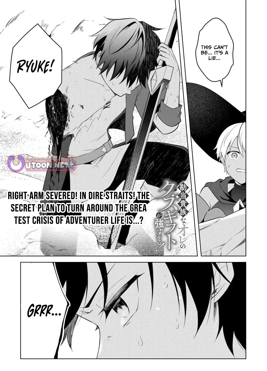 My Trash Gift as a Disowned Noble is Too Strong! Chapter 9 page 3 - 