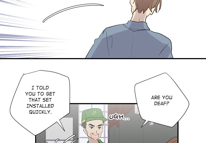 My Uncle Is a World Star My Uncle Is a World Star EP 1 - Toomics page 4 - 