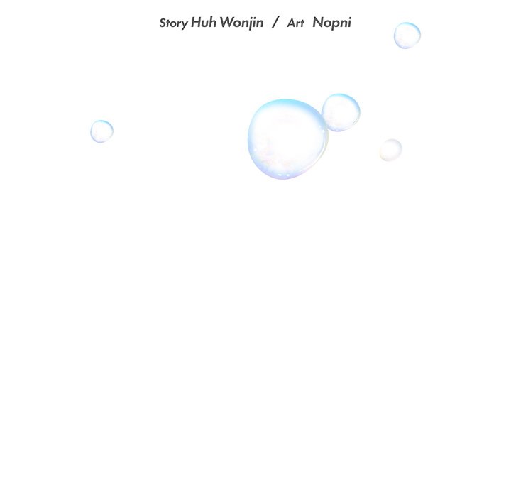 My Uncle Is a World Star My Uncle Is a World Star EP 11 - Toomics page 12 - 