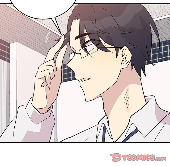 My Uncle Is a World Star My Uncle Is a World Star EP 13 - Toomics page 14 - 