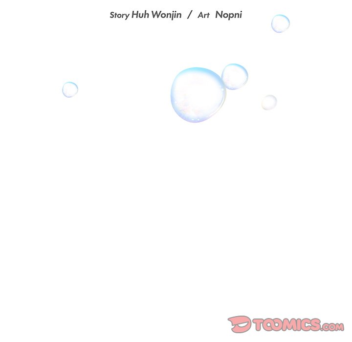 My Uncle Is a World Star My Uncle Is a World Star EP 16 - Toomics page 10 - 