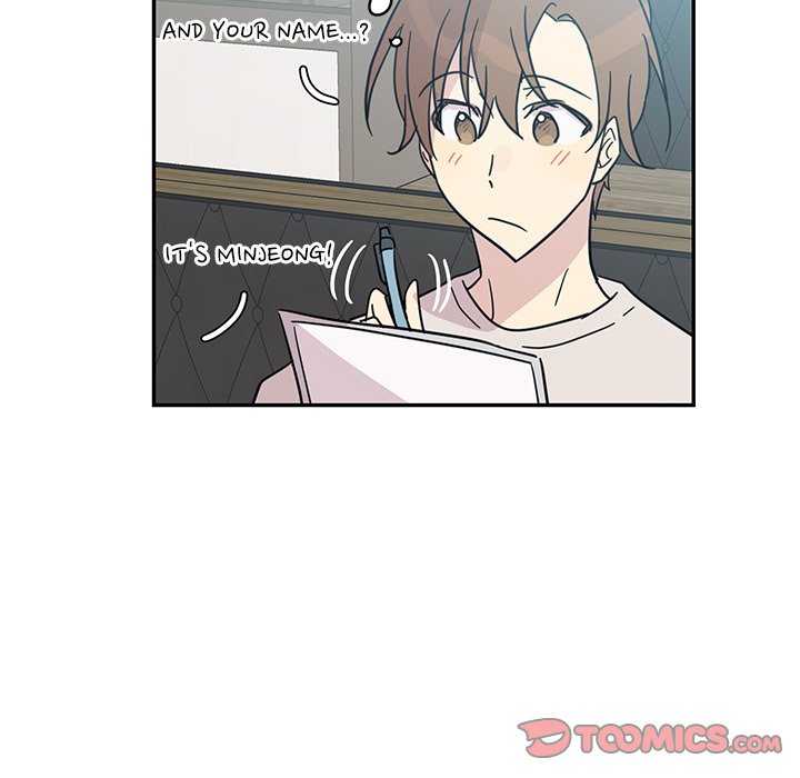 My Uncle Is a World Star My Uncle Is a World Star EP 16 - Toomics page 98 - 