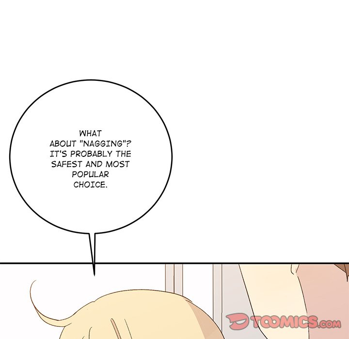 My Uncle Is a World Star My Uncle Is a World Star EP 18 - Toomics page 87 - 