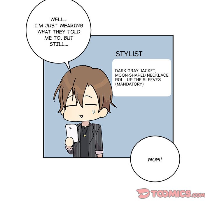 My Uncle Is a World Star My Uncle Is a World Star EP 19 - Toomics page 84 - 
