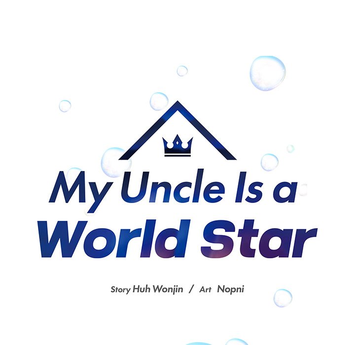 My Uncle Is a World Star My Uncle Is a World Star EP 23 - Toomics page 12 - 