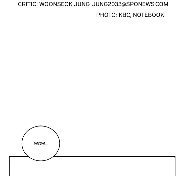 My Uncle Is a World Star My Uncle Is a World Star EP 24 - Toomics page 62 - 