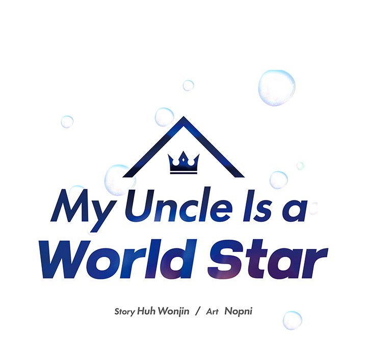 My Uncle Is a World Star My Uncle Is a World Star EP 27 - Toomics page 7 - 