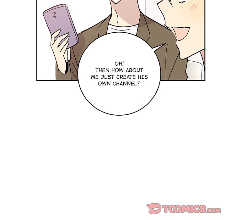 My Uncle Is a World Star My Uncle Is a World Star EP 27 - Toomics page 78 - 