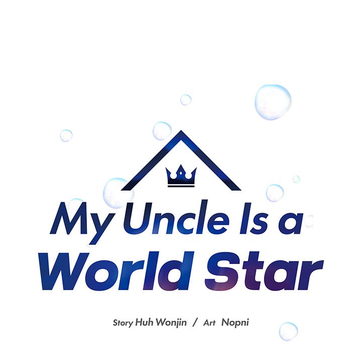 My Uncle Is a World Star My Uncle Is a World Star EP 34 - Toomics page 16 - 