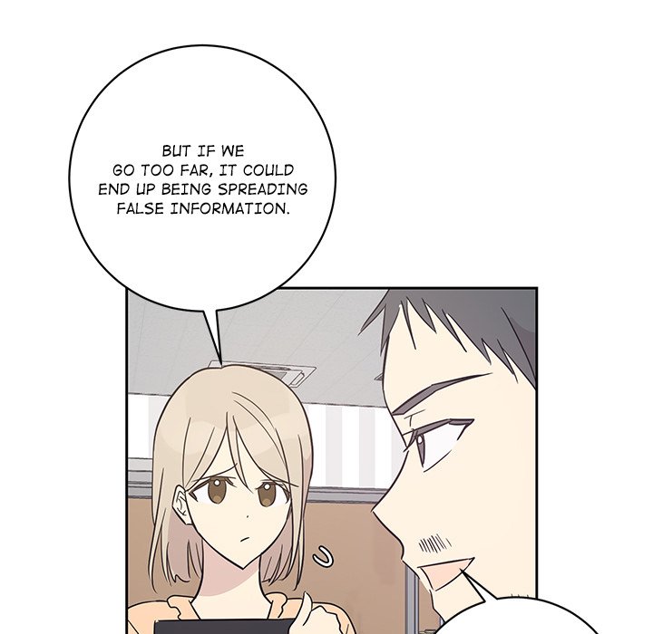 My Uncle Is a World Star My Uncle Is a World Star EP 39 - Toomics page 85 - 