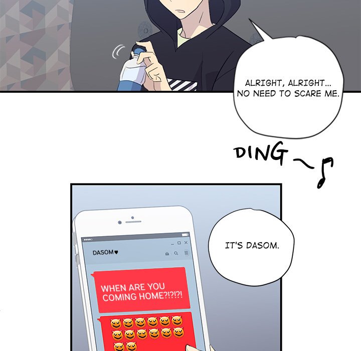 My Uncle Is a World Star My Uncle Is a World Star EP 4 - Toomics page 47 - 