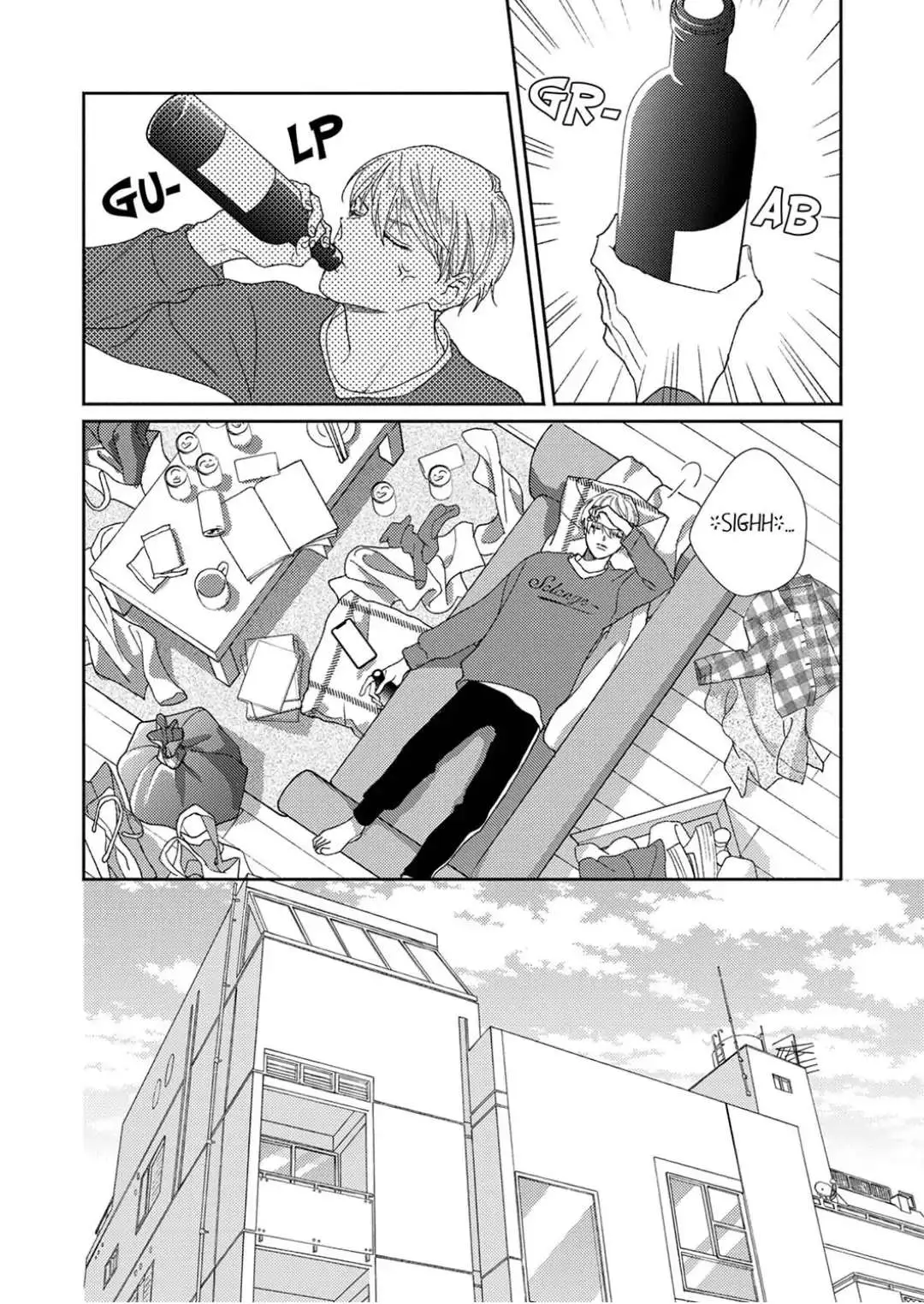 My Unfriendly Manager Chapter 1 page 4 - 