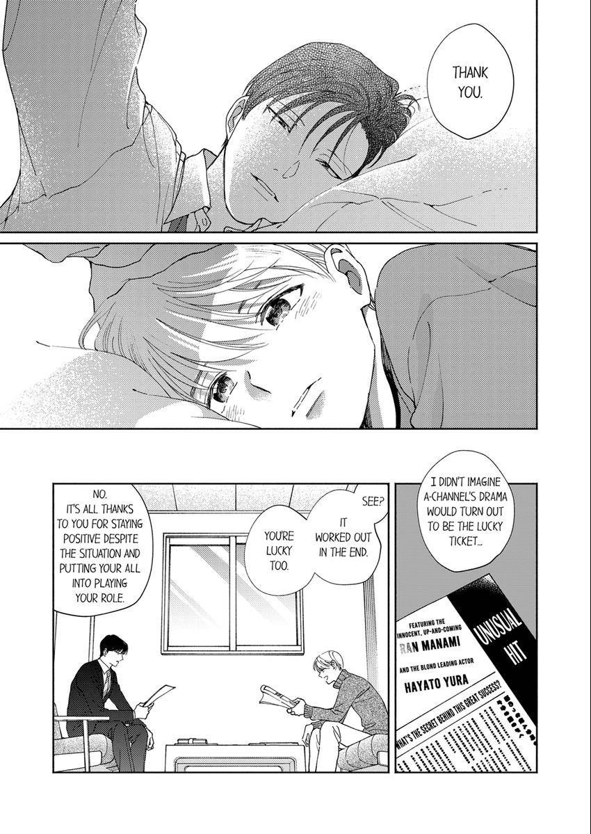 My Unfriendly Manager Chapter 12 page 2 - 
