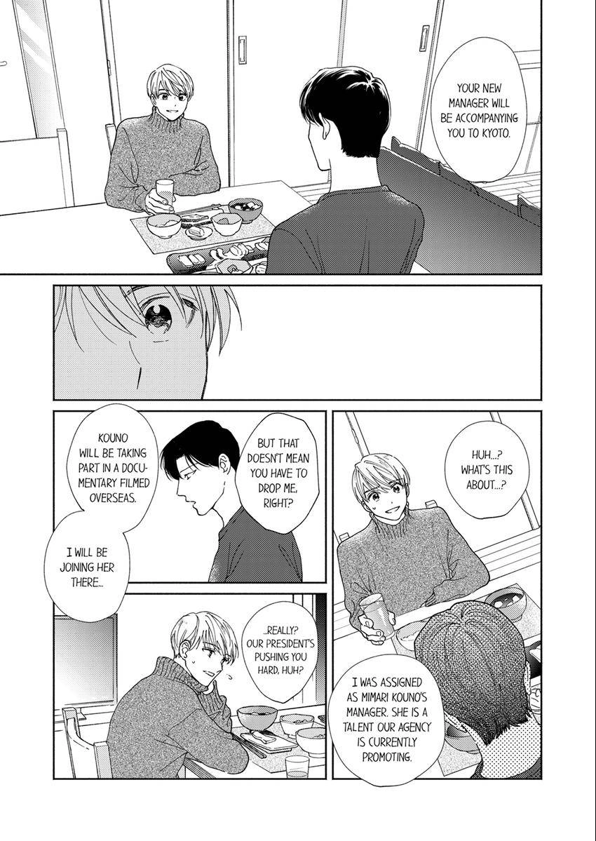 My Unfriendly Manager Chapter 12 page 5 - 