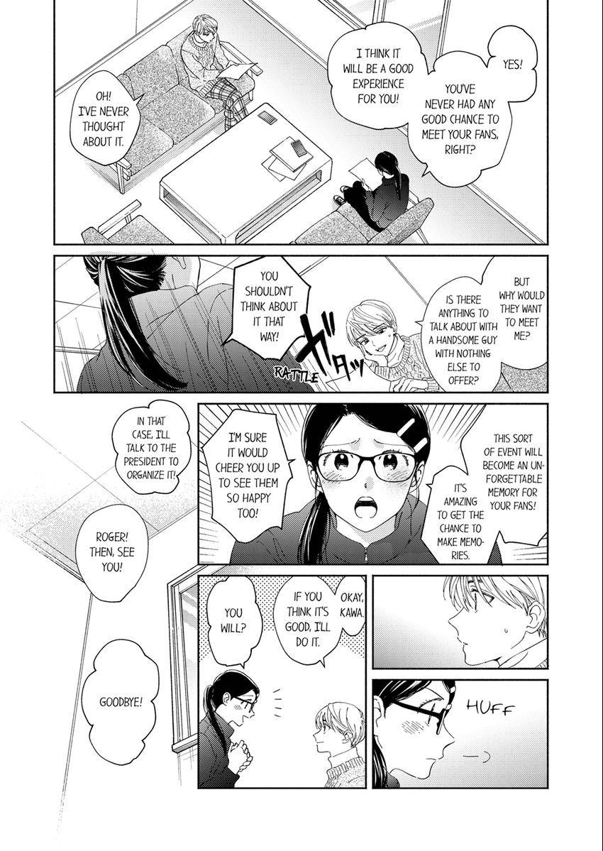 My Unfriendly Manager Chapter 13 page 9 - 