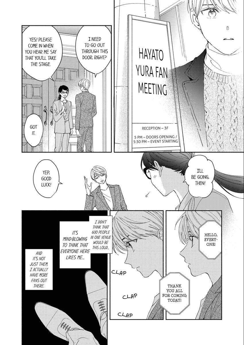 My Unfriendly Manager Chapter 14 page 3 - 