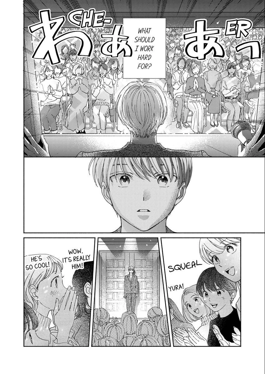 My Unfriendly Manager Chapter 14 page 5 - 