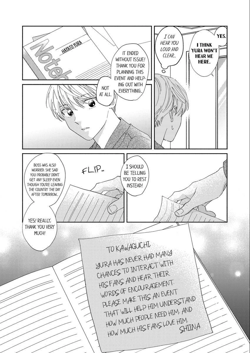 My Unfriendly Manager Chapter 15 page 2 - 