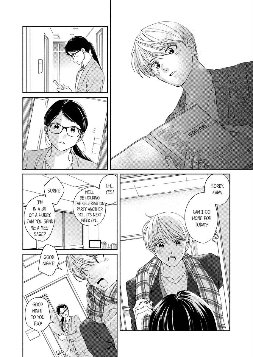 My Unfriendly Manager Chapter 15 page 3 - 