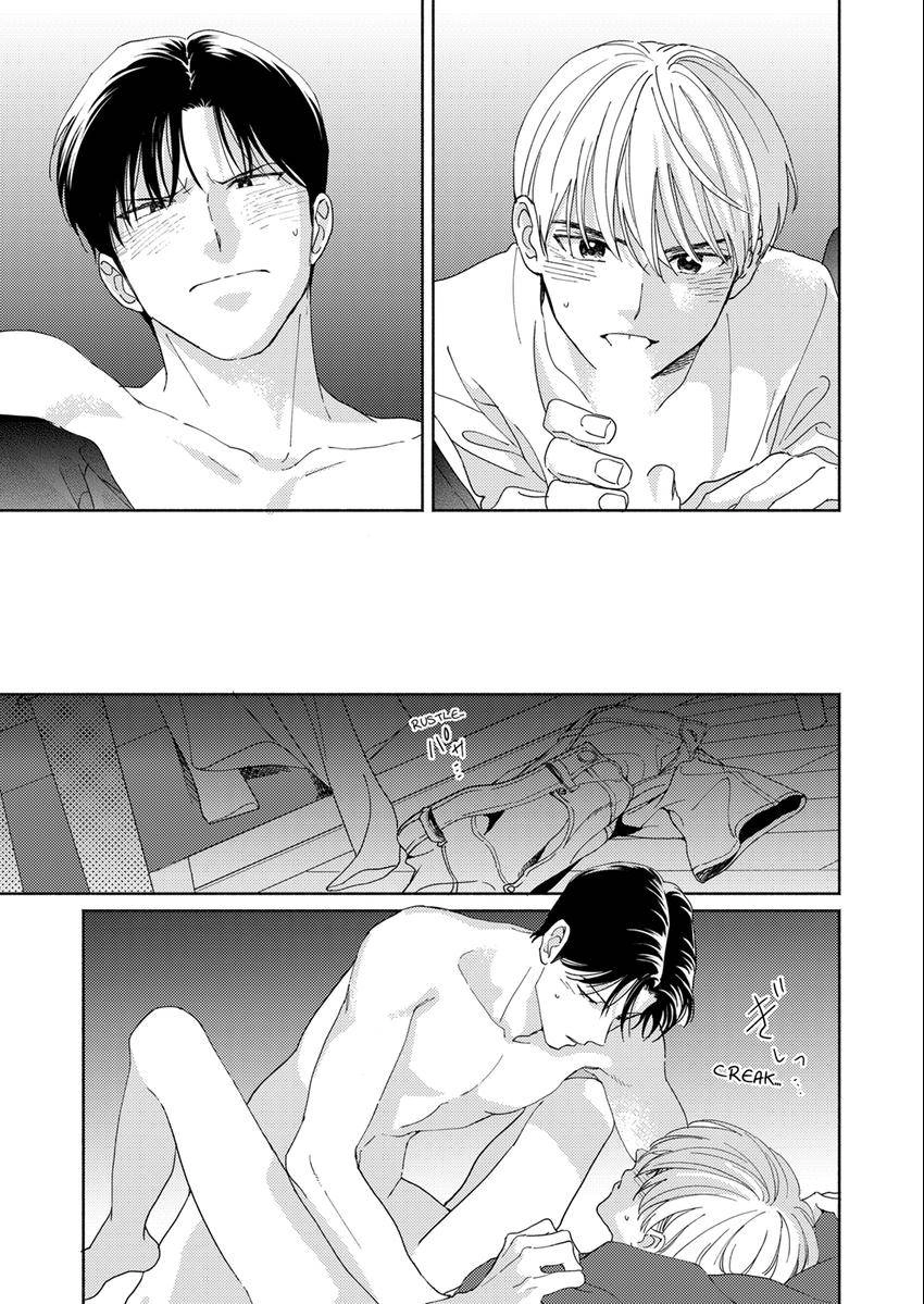 My Unfriendly Manager Chapter 16 page 6 - 