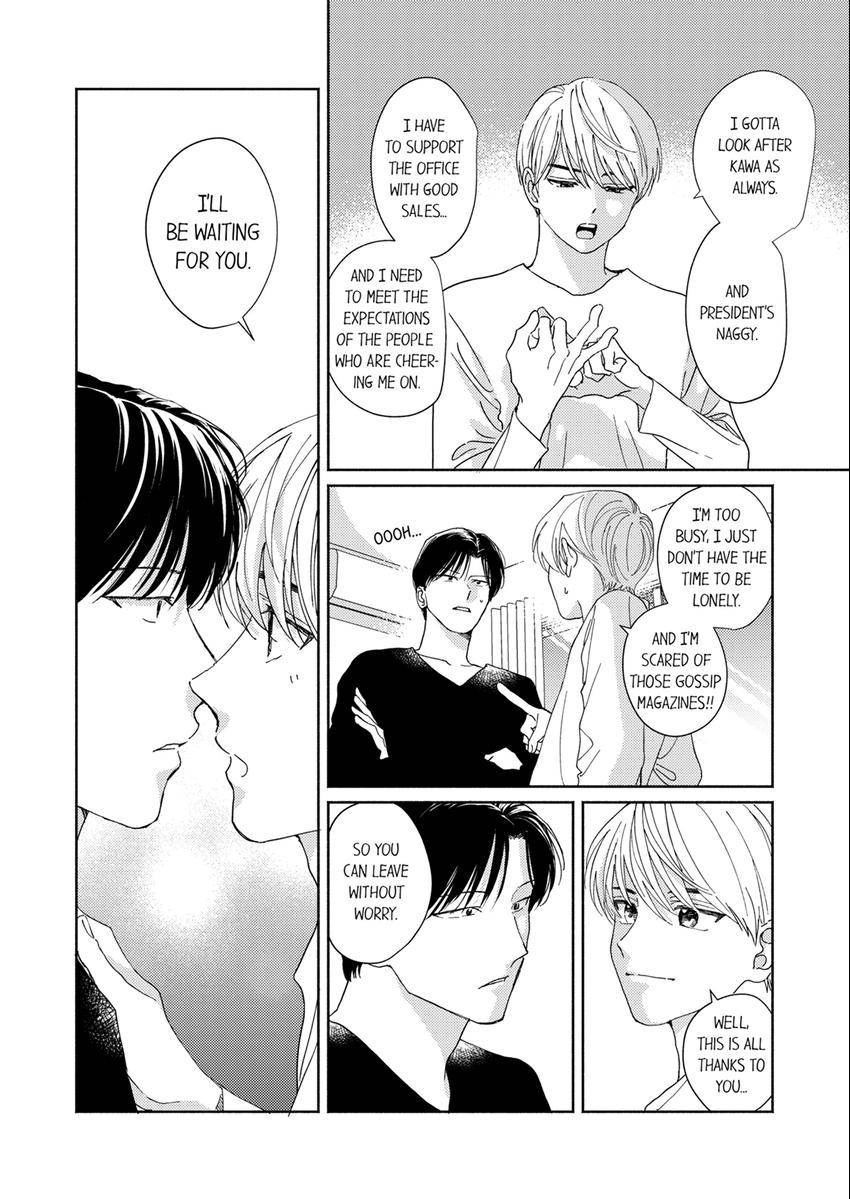 My Unfriendly Manager Chapter 17 page 7 - 